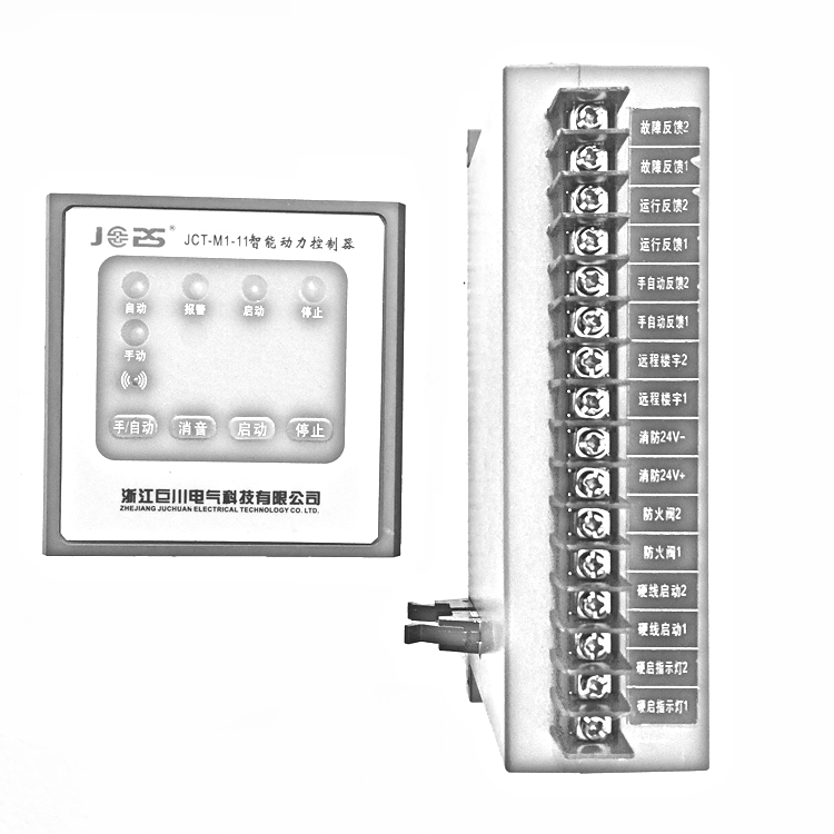 智能動(dòng)力控制器